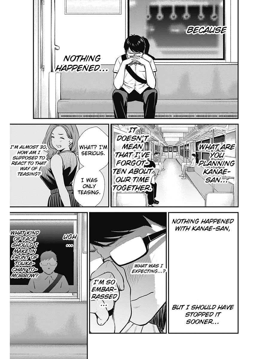 Strike or Gutter Chapter 27 - Page 4