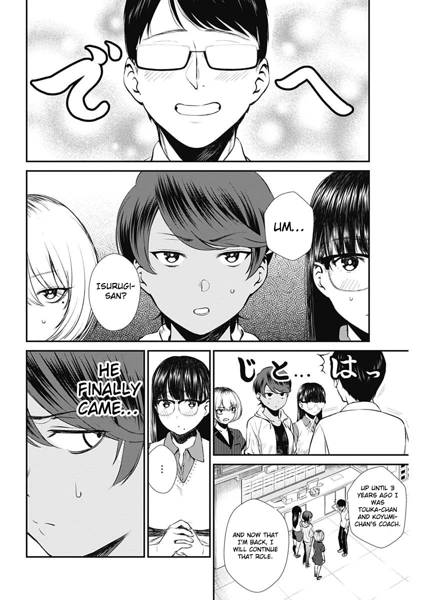 Strike or Gutter Chapter 27 - Page 5