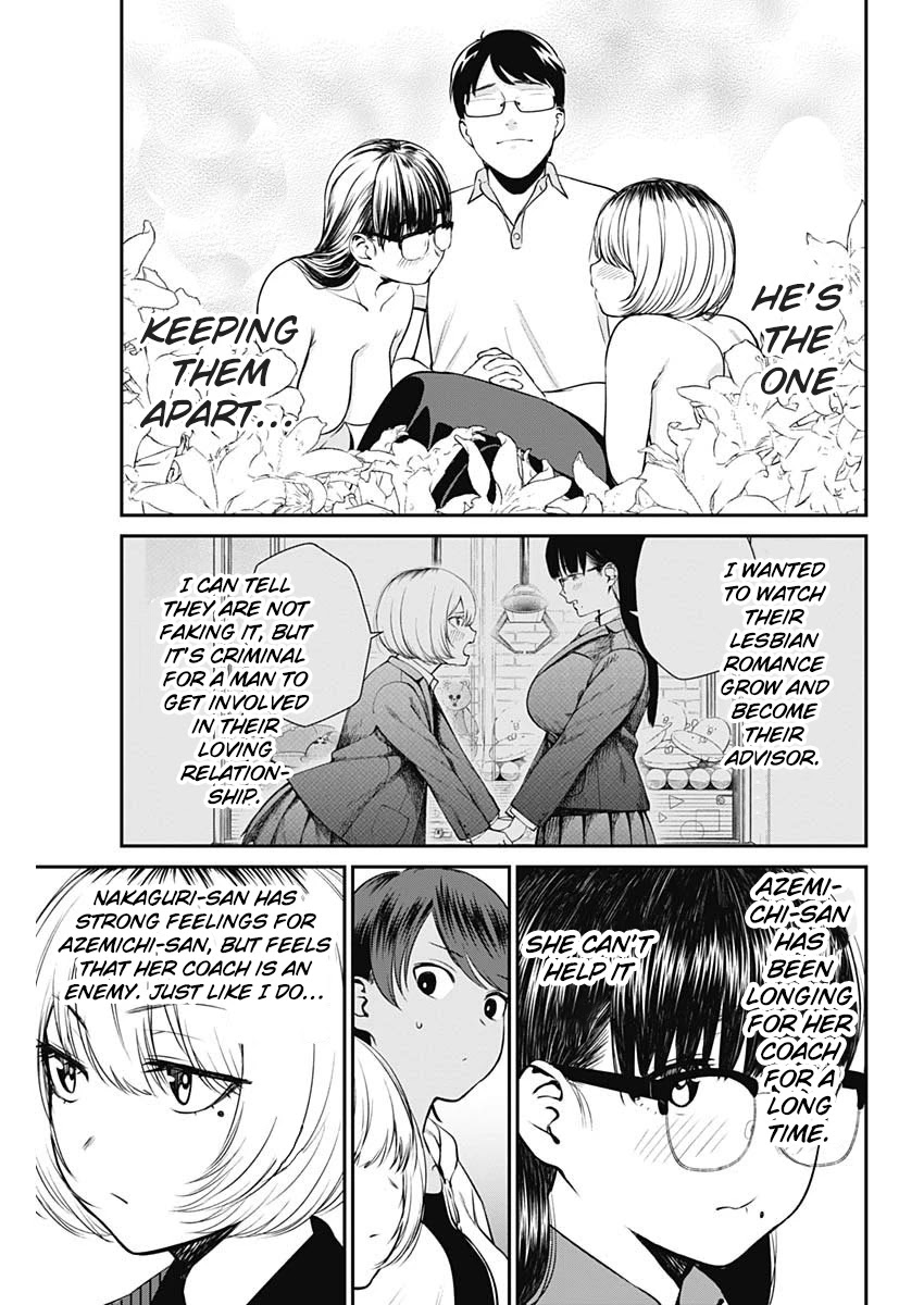 Strike or Gutter Chapter 27 - Page 6