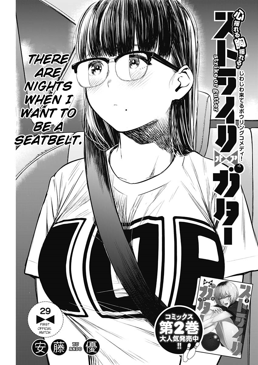 Strike or Gutter Chapter 29 - Page 2