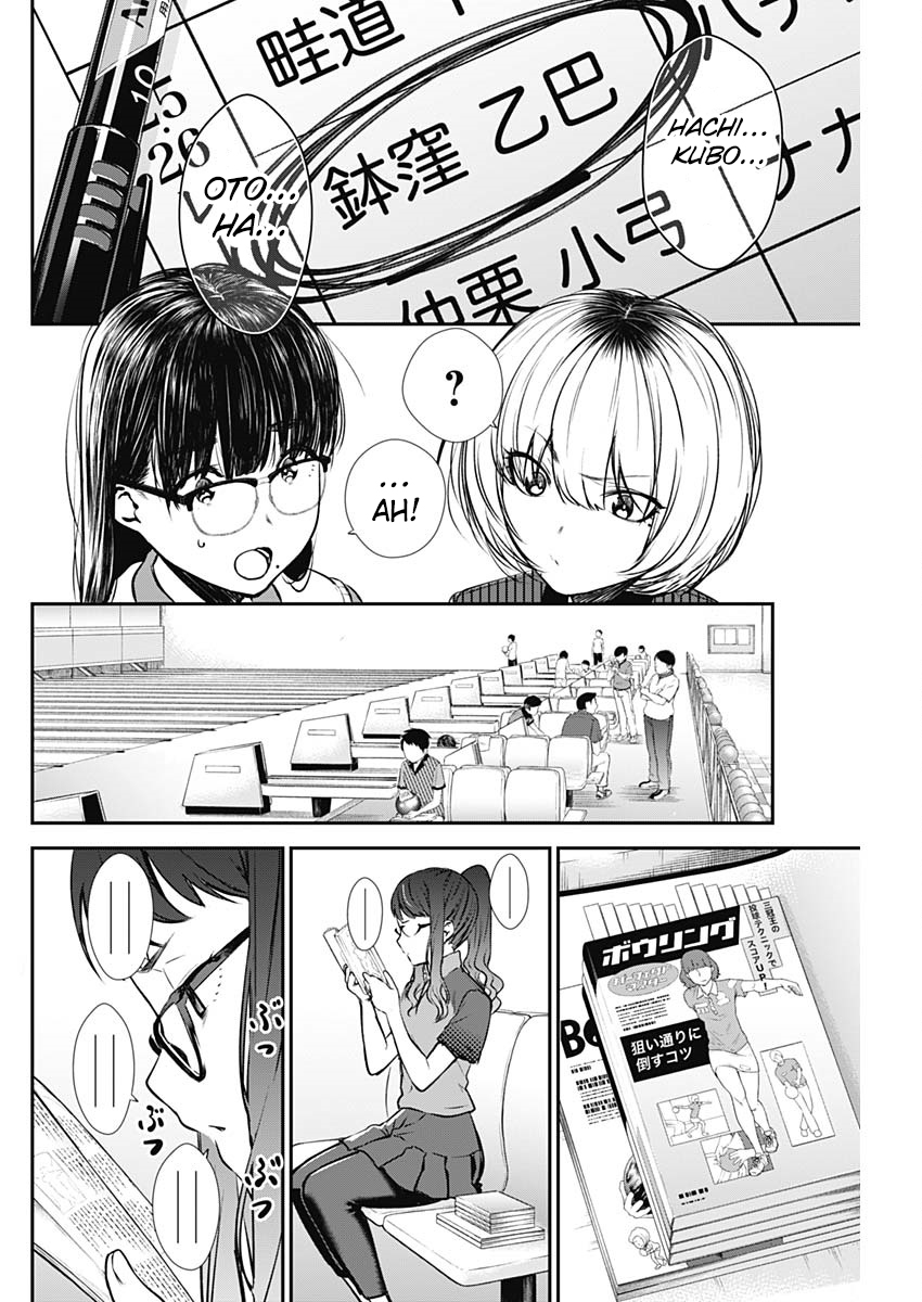 Strike or Gutter Chapter 29 - Page 12