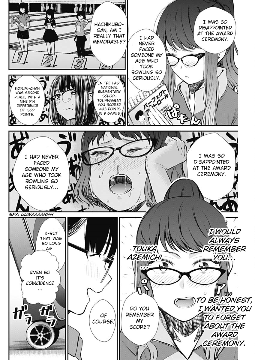 Strike or Gutter Chapter 29 - Page 14