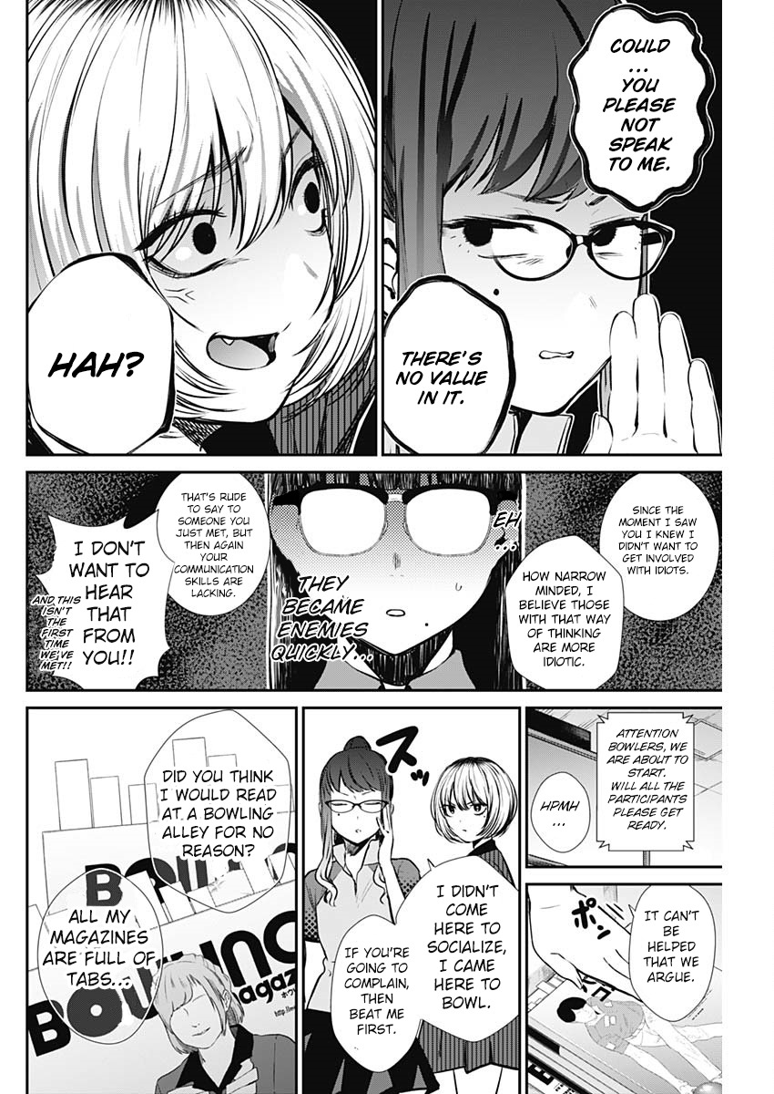 Strike or Gutter Chapter 29 - Page 16