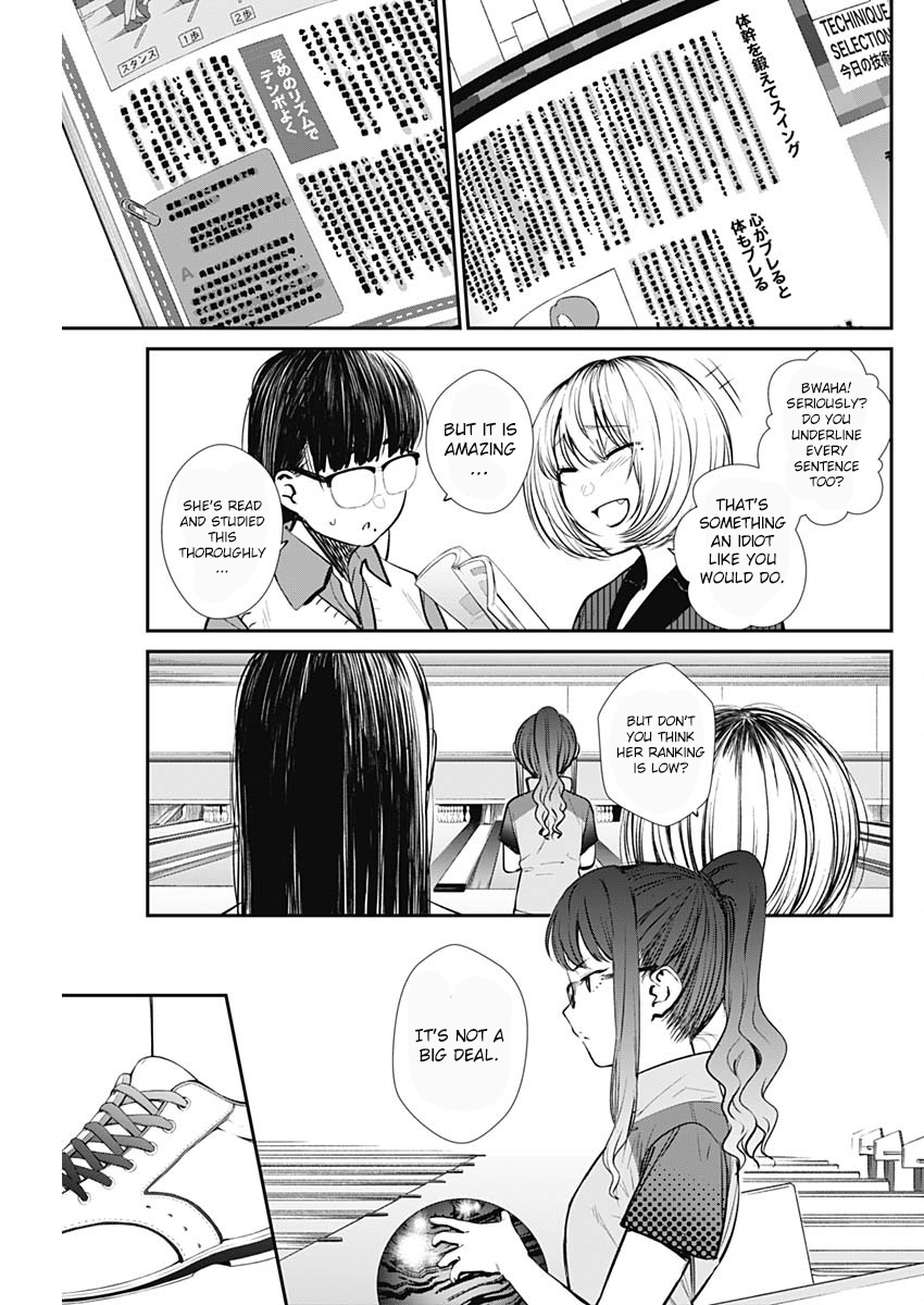 Strike or Gutter Chapter 29 - Page 17