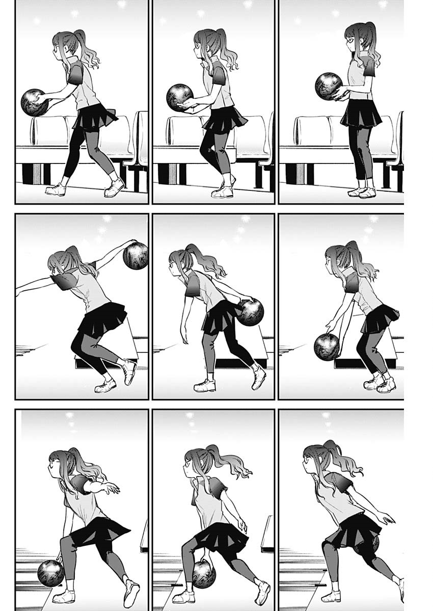 Strike or Gutter Chapter 29 - Page 18