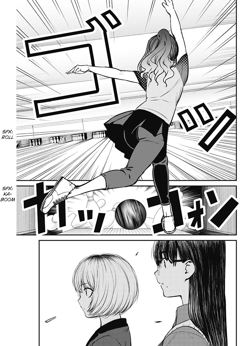 Strike or Gutter Chapter 29 - Page 19