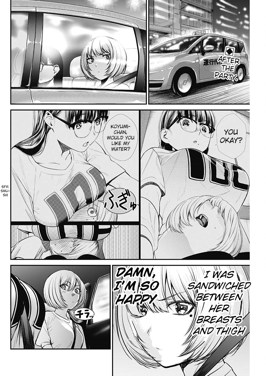 Strike or Gutter Chapter 29 - Page 3