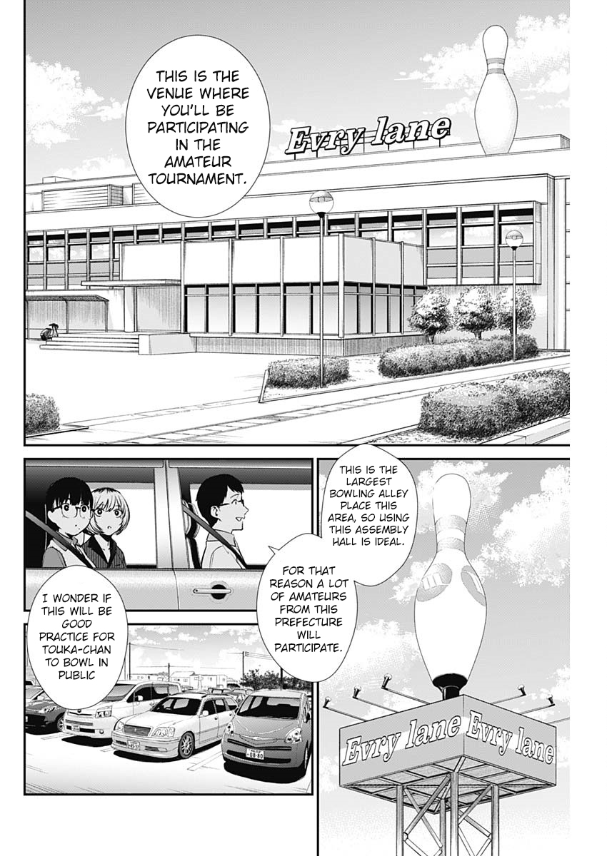 Strike or Gutter Chapter 29 - Page 4