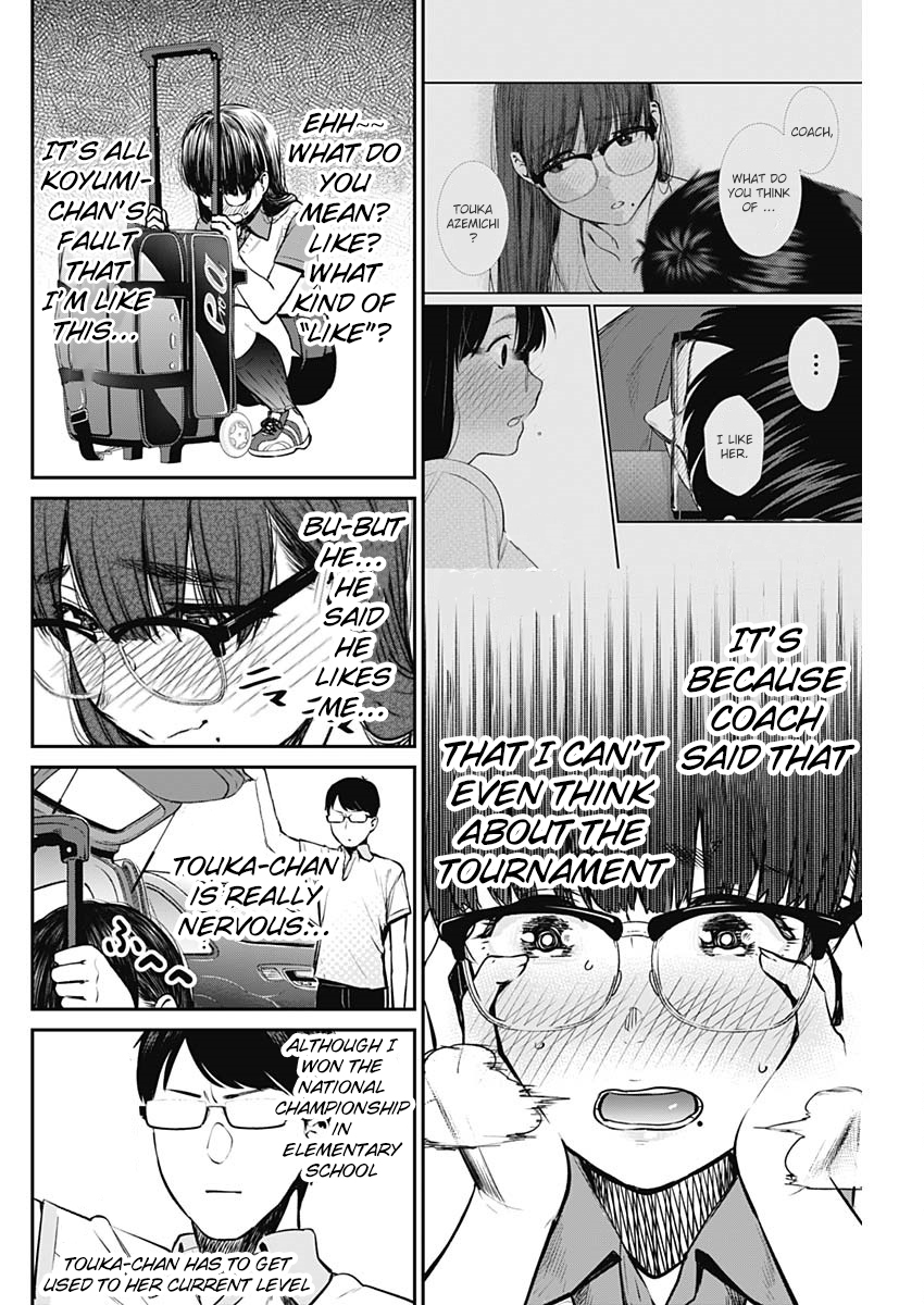 Strike or Gutter Chapter 29 - Page 6