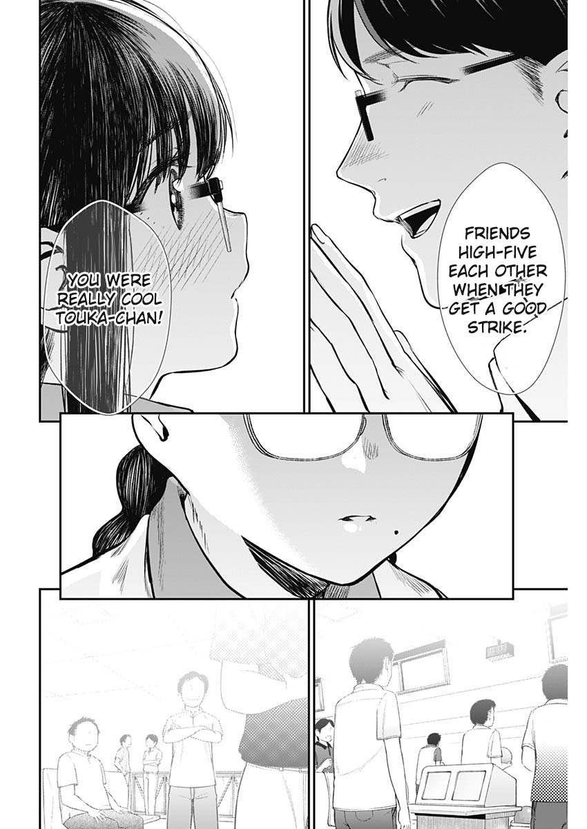 Strike or Gutter Chapter 30 - Page 15