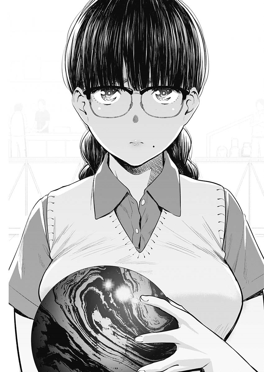 Strike or Gutter Chapter 30 - Page 16