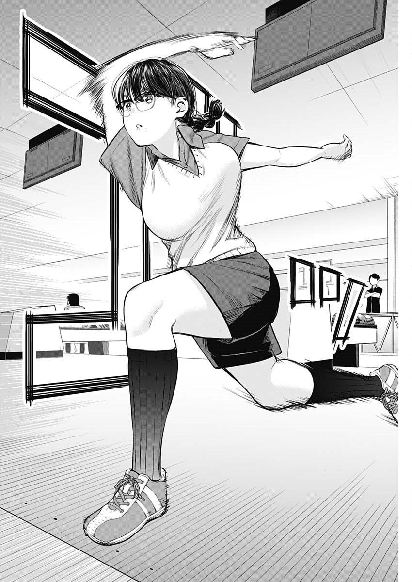 Strike or Gutter Chapter 30 - Page 19