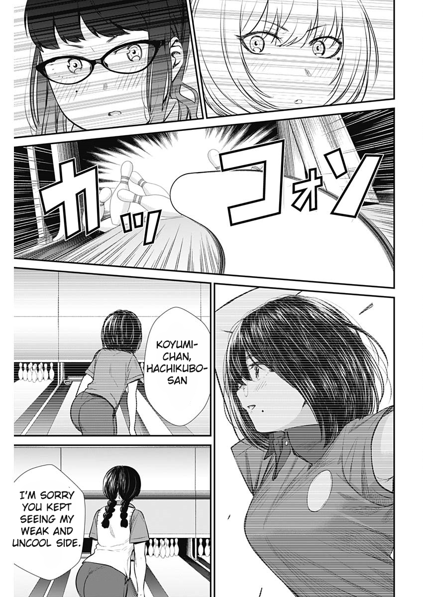 Strike or Gutter Chapter 30 - Page 20