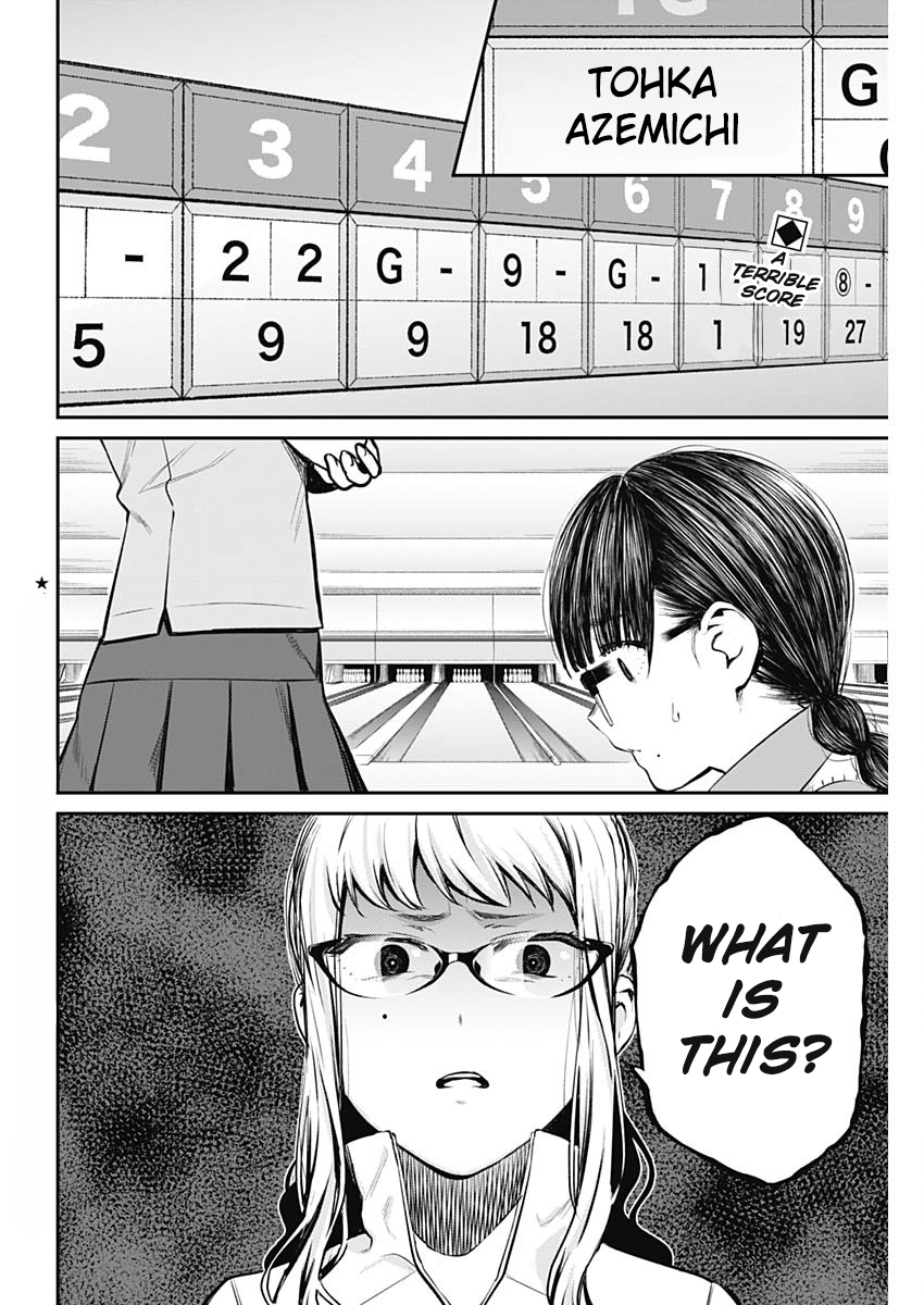 Strike or Gutter Chapter 30 - Page 3