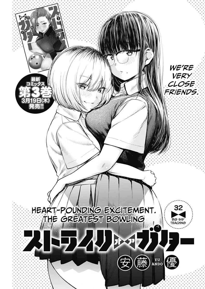 Strike or Gutter Chapter 32 - Page 2