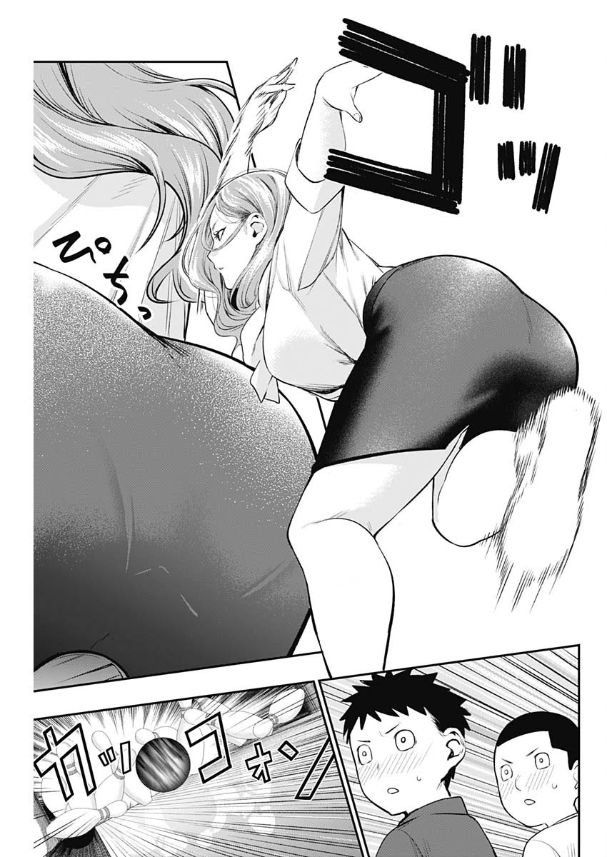 Strike or Gutter Chapter 32 - Page 20