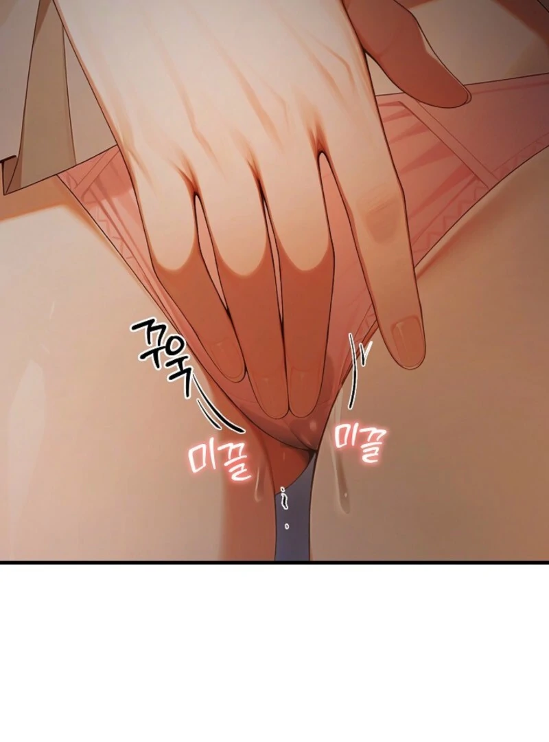 Strong Witch Chapter 23 - Page 116