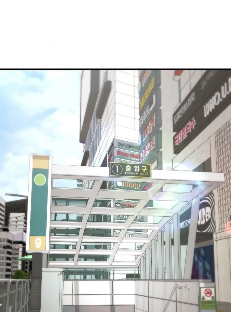 Strong Witch Chapter 23 - Page 63