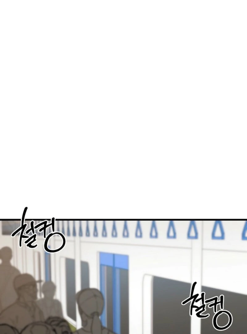 Strong Witch Chapter 23 - Page 71