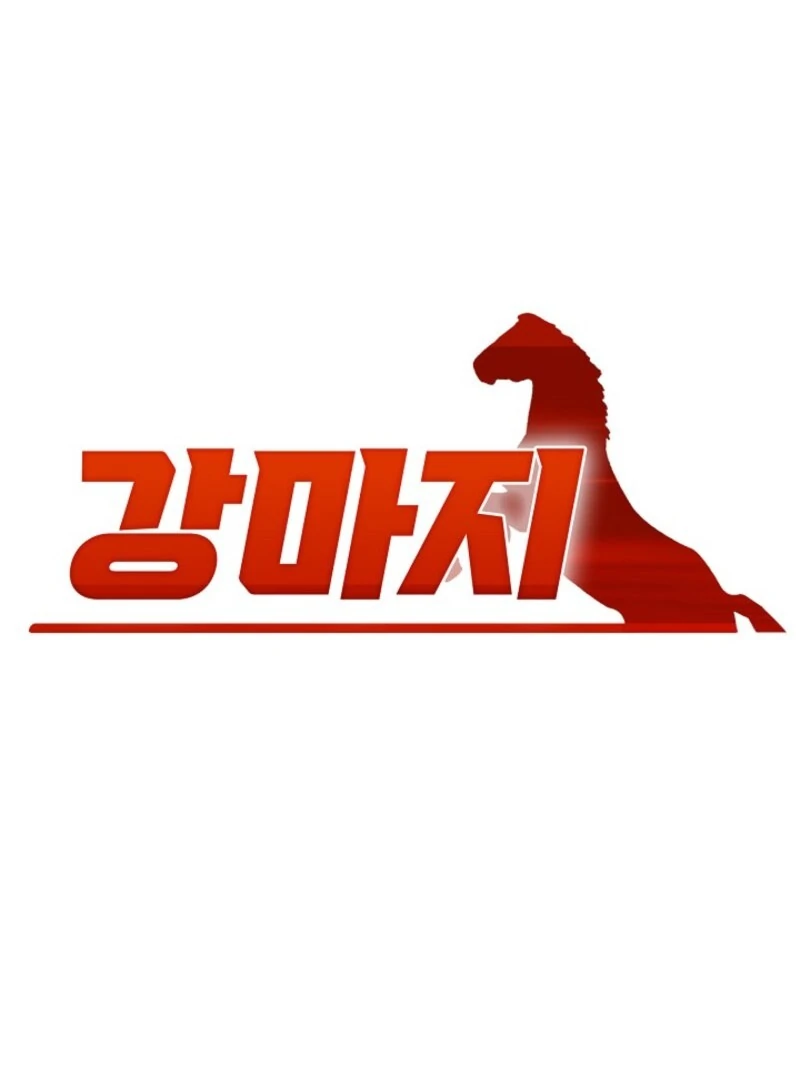 Strong Witch Chapter 24 - Page 49