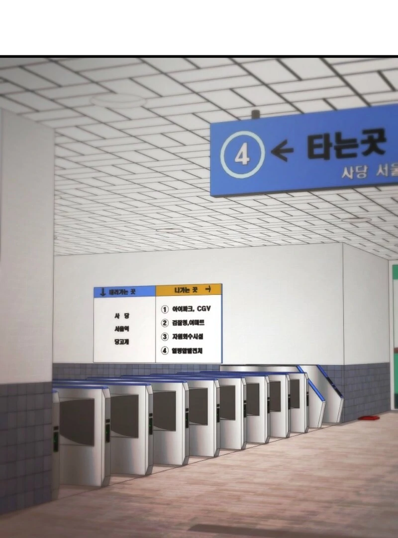 Strong Witch Chapter 24 - Page 50