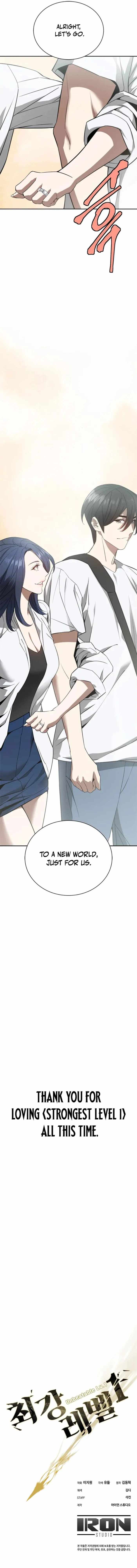 Strongest Level 1 Chapter 84 - Page 17