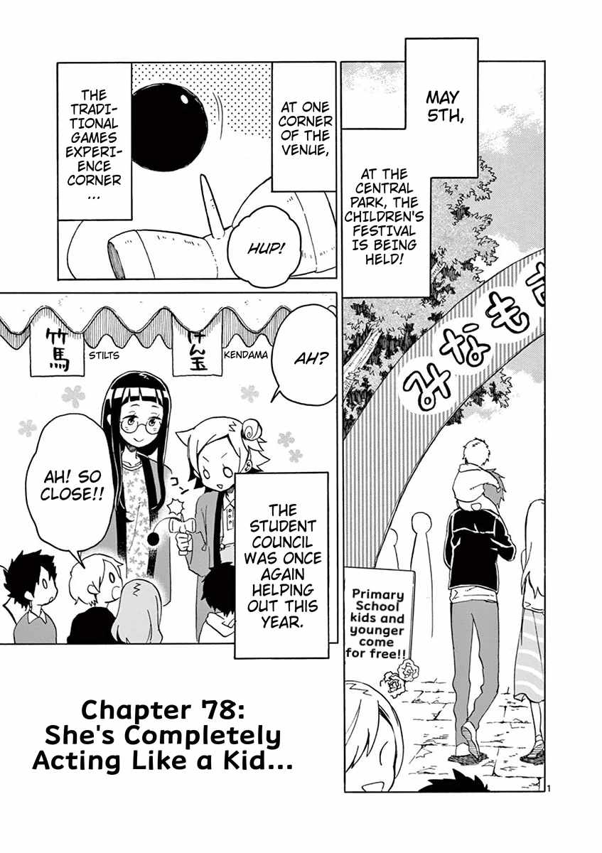 Student Council for Two Chapter 78 - Page 4