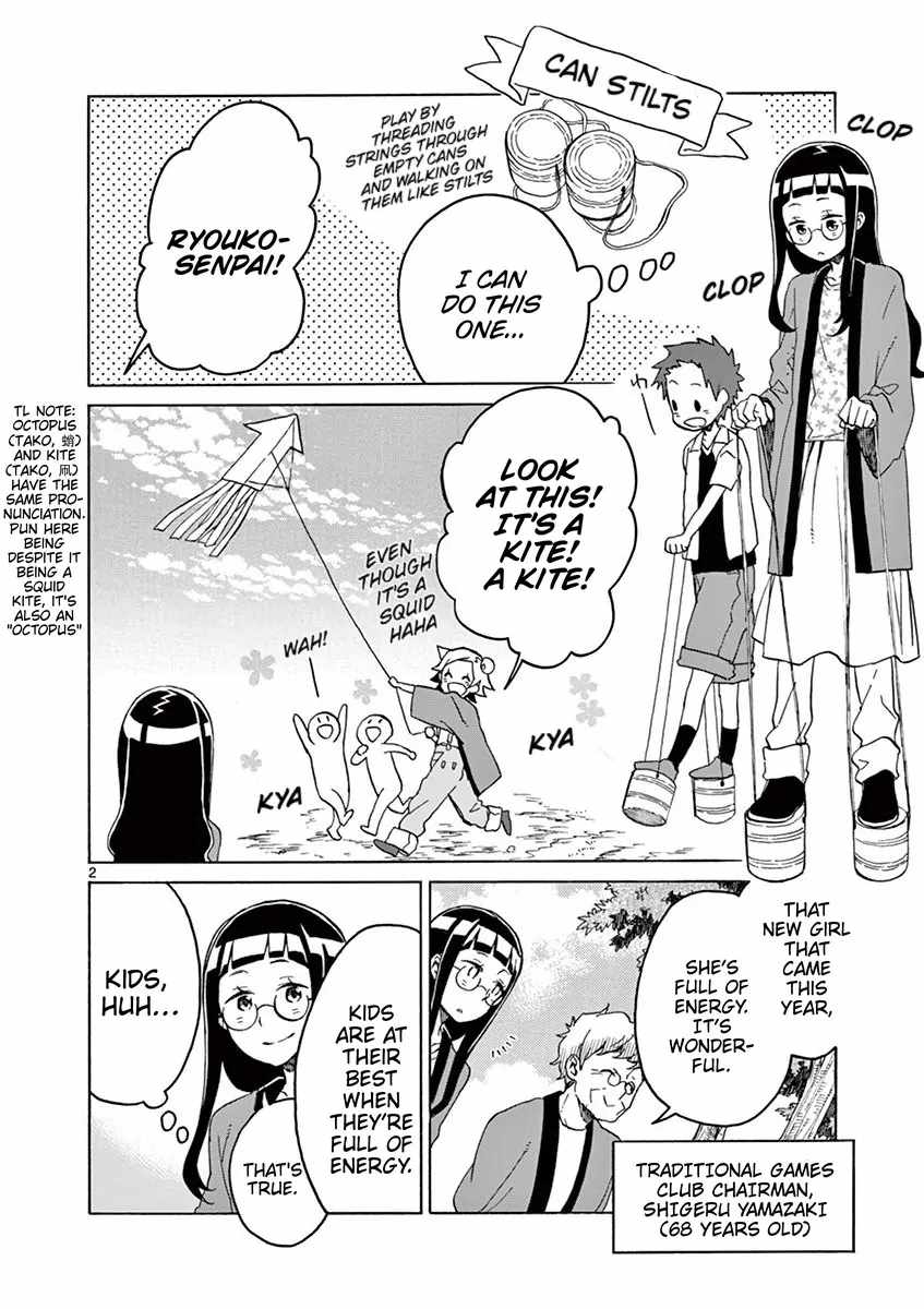 Student Council for Two Chapter 78 - Page 5