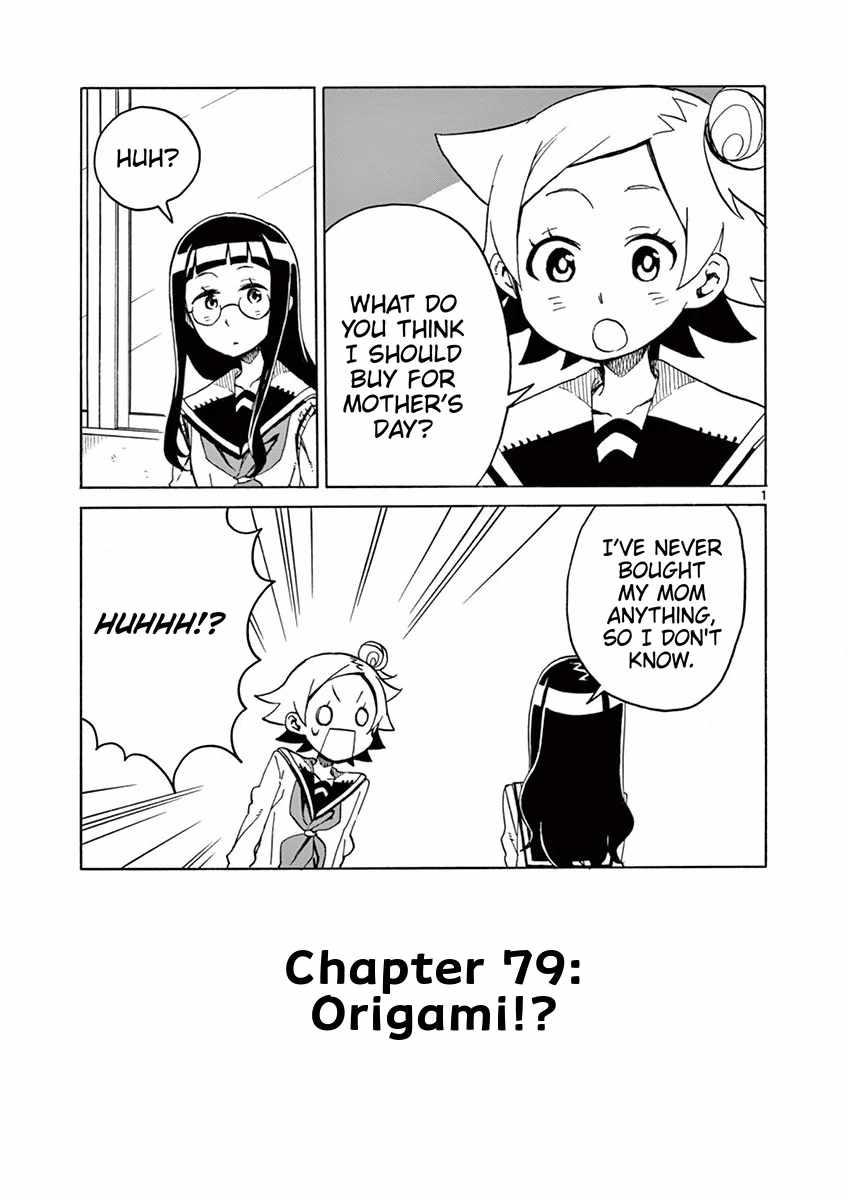 Student Council for Two Chapter 79 - Page 1