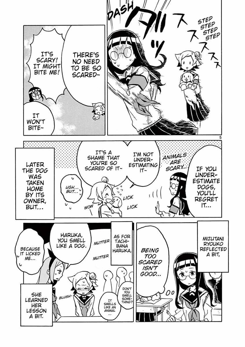 Student Council for Two Chapter 80 - Page 5