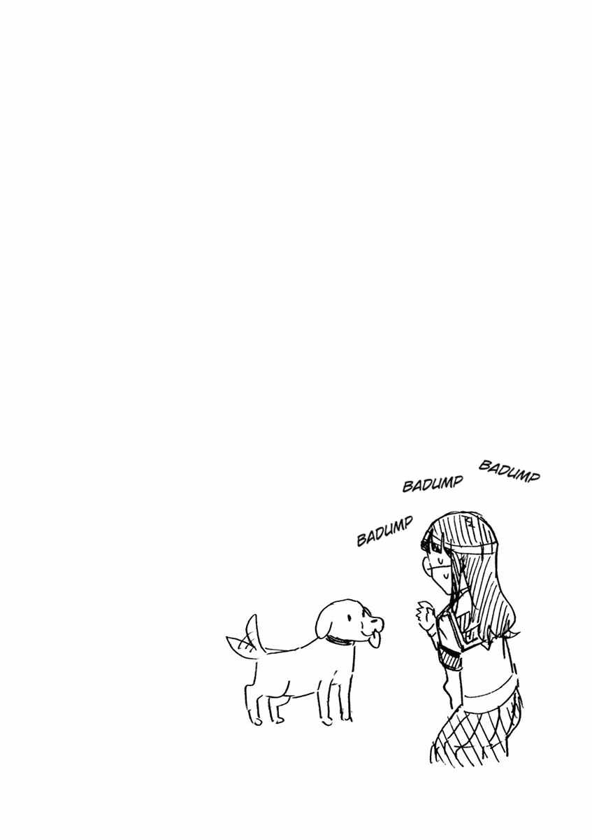 Student Council for Two Chapter 80 - Page 6