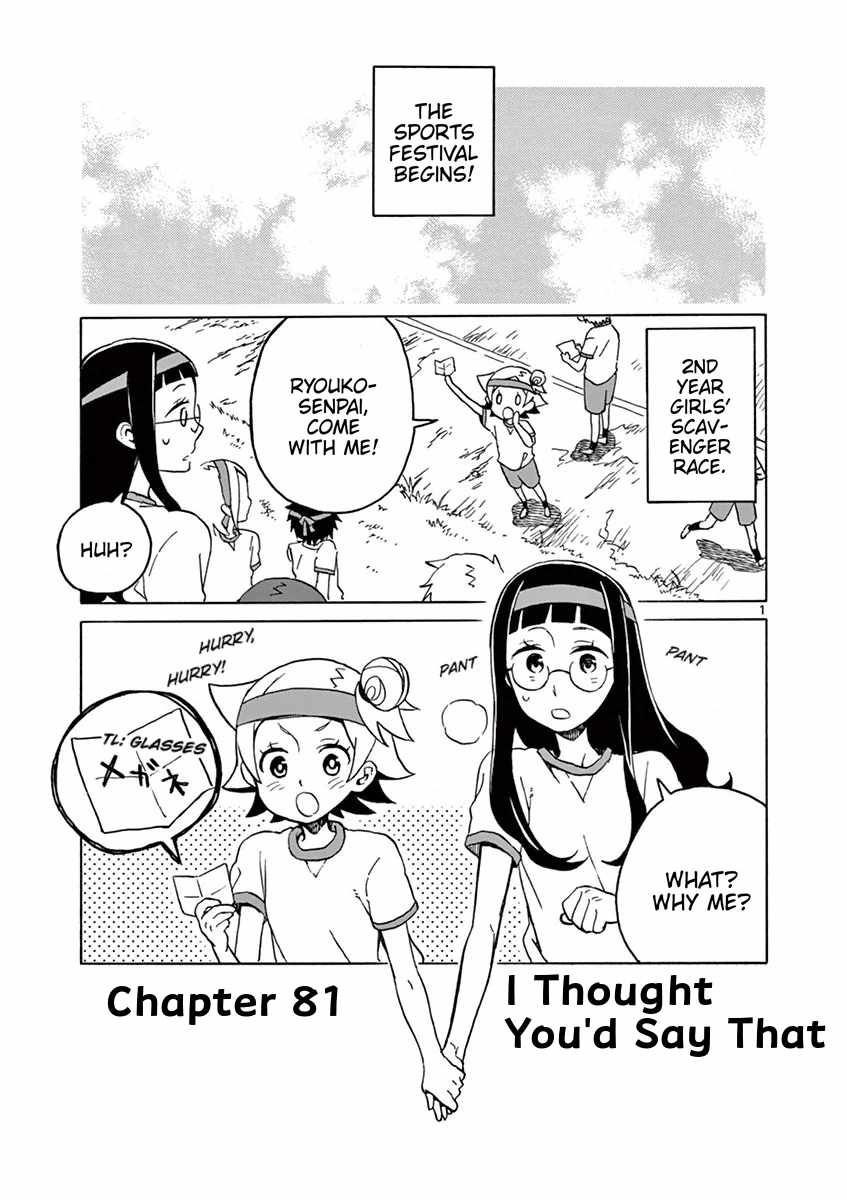 Student Council for Two Chapter 81 - Page 1