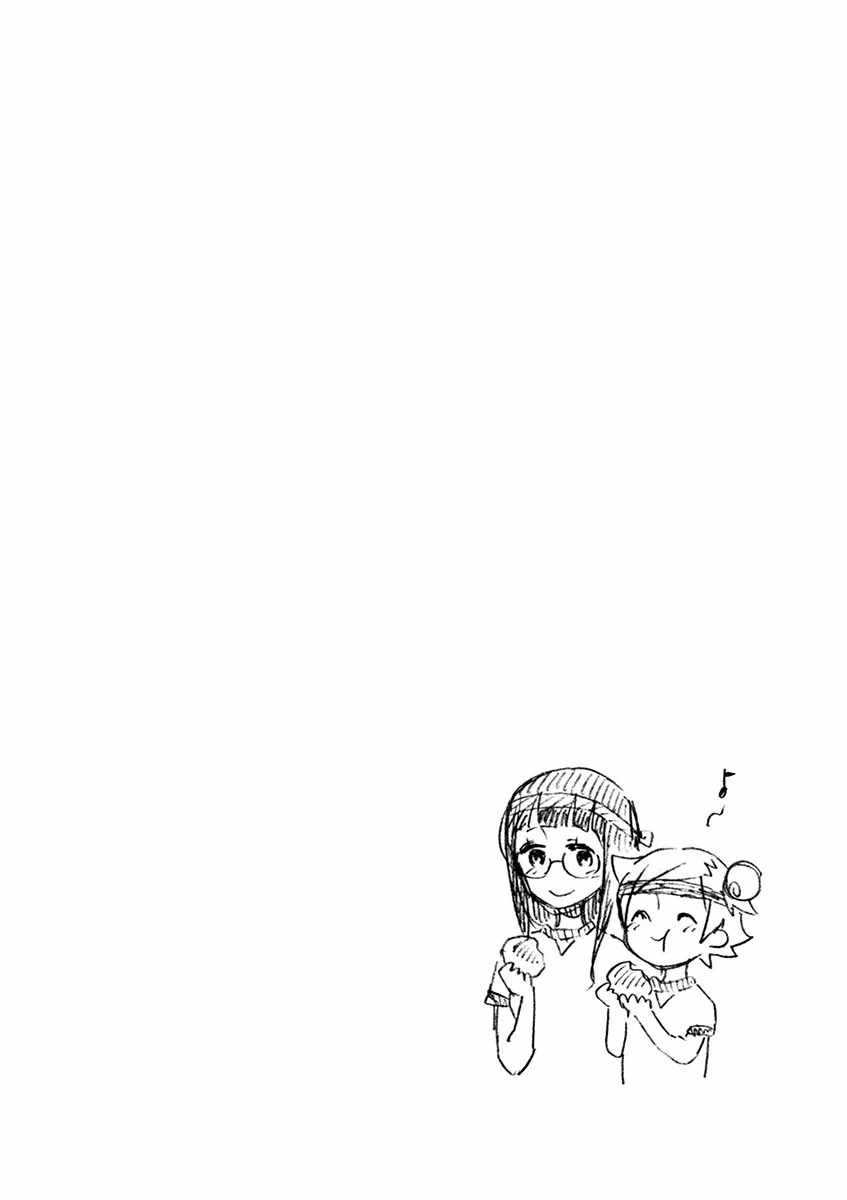 Student Council for Two Chapter 81 - Page 6