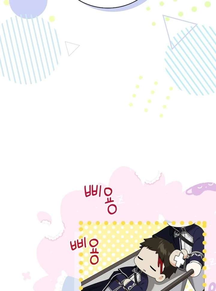 Sub Male Lead, Come to My Bed Chapter 32 - Page 113