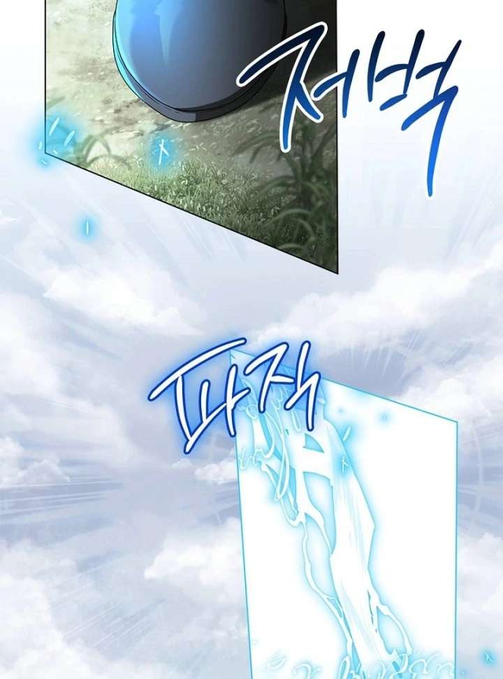 Sub Male Lead, Come to My Bed Chapter 32 - Page 3