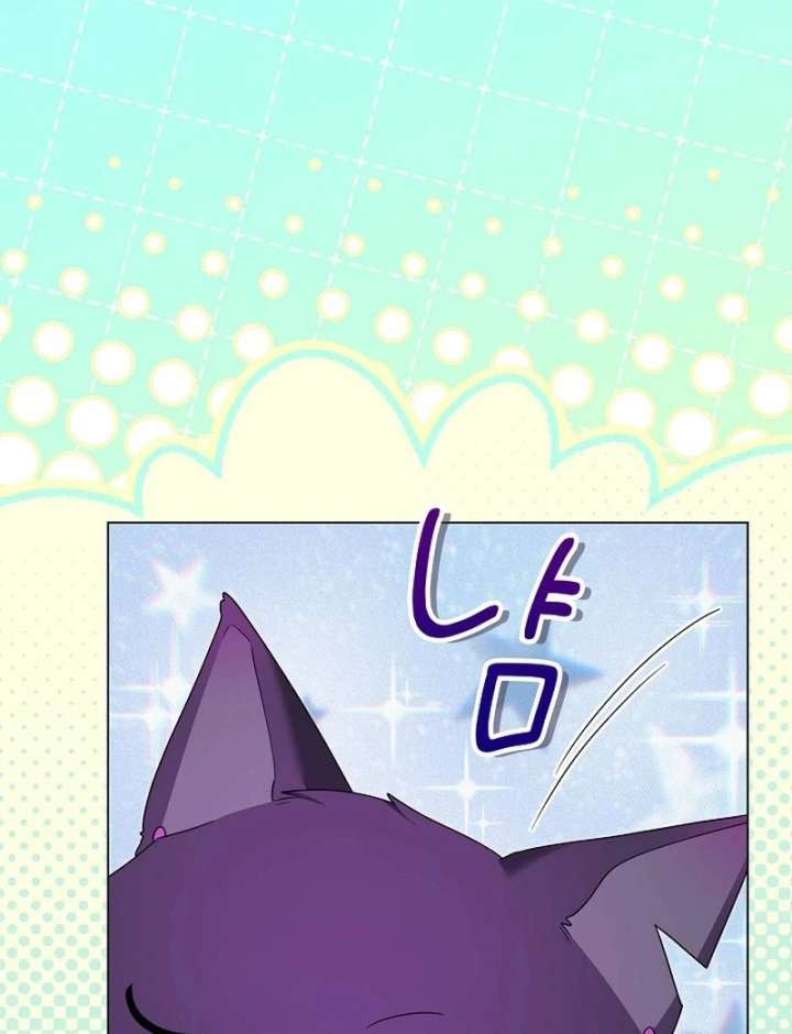 Sub Male Lead, Come to My Bed Chapter 32 - Page 45