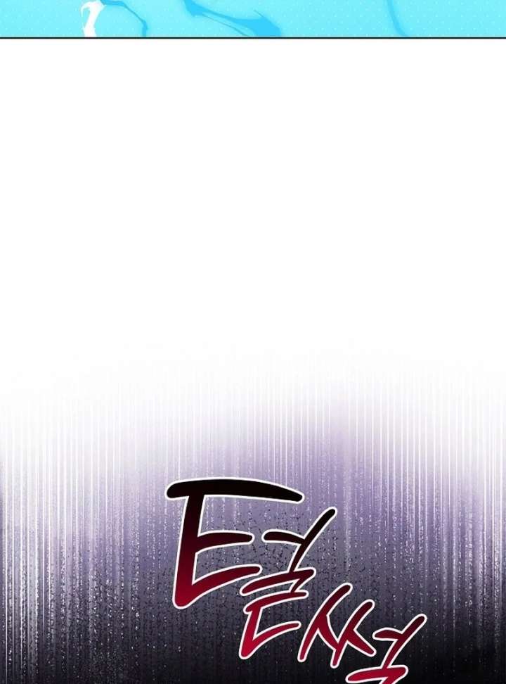 Sub Male Lead, Come to My Bed Chapter 32 - Page 62