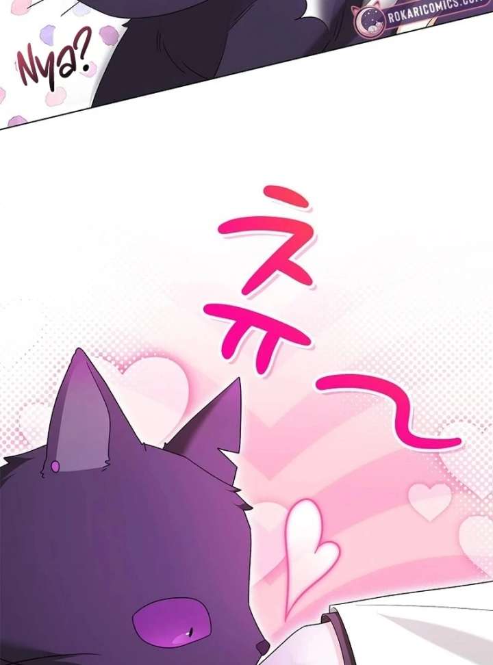 Sub Male Lead, Come to My Bed Chapter 32 - Page 79