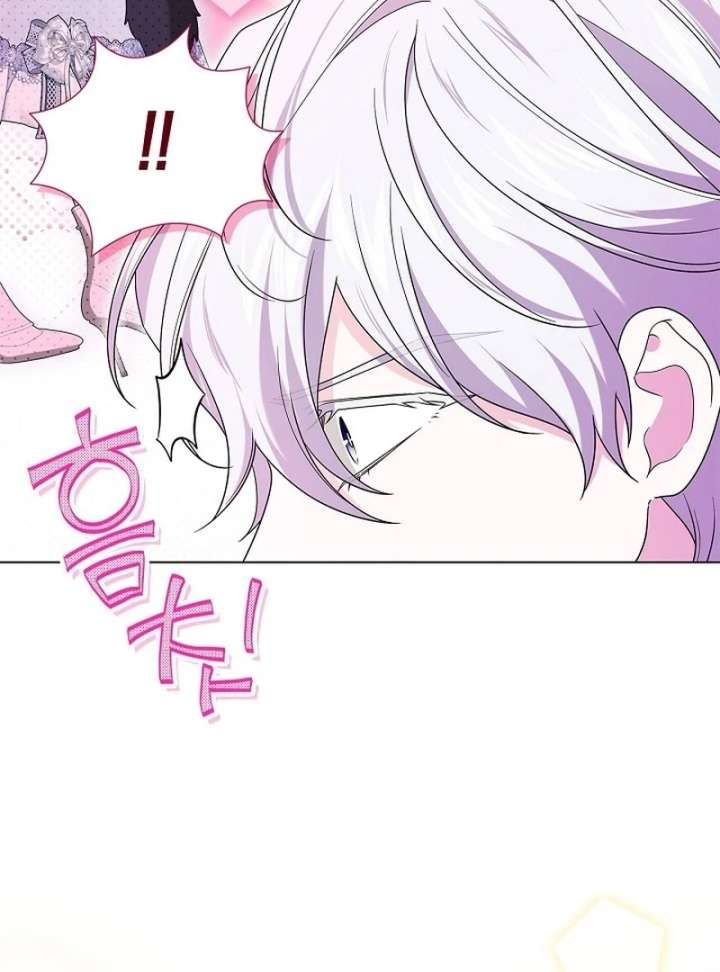 Sub Male Lead, Come to My Bed Chapter 32 - Page 81