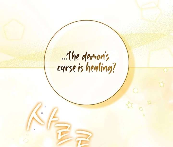 Sub Male Lead, Come to My Bed Chapter 32 - Page 82