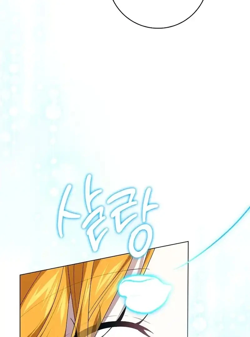 Sub Male Lead, Come to My Bed Chapter 33 - Page 111