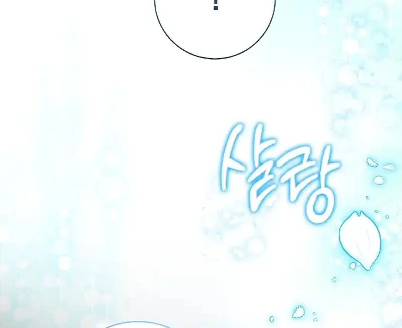 Sub Male Lead, Come to My Bed Chapter 33 - Page 113