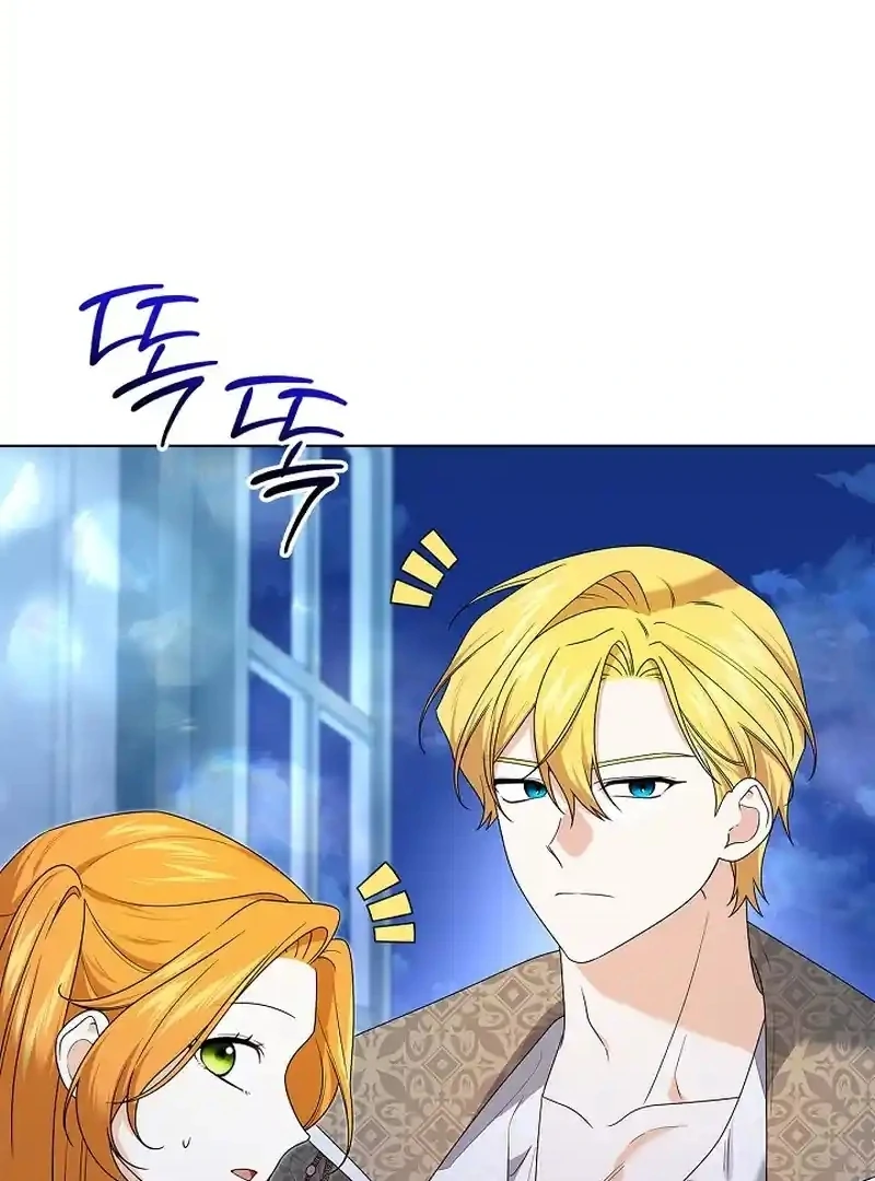 Sub Male Lead, Come to My Bed Chapter 33 - Page 32