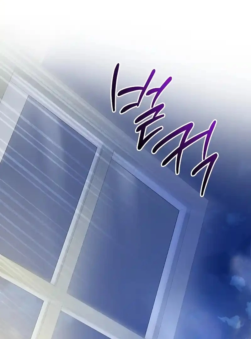 Sub Male Lead, Come to My Bed Chapter 33 - Page 75