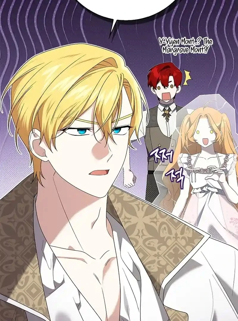 Sub Male Lead, Come to My Bed Chapter 33 - Page 87