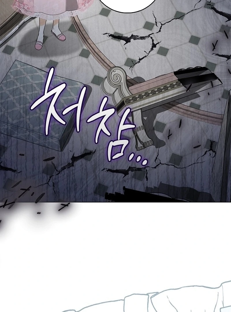 Sub Male Lead, Come to My Bed Chapter 34 - Page 113