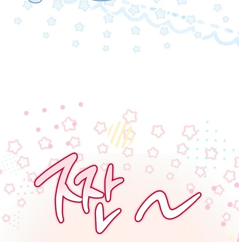 Sub Male Lead, Come to My Bed Chapter 34 - Page 65