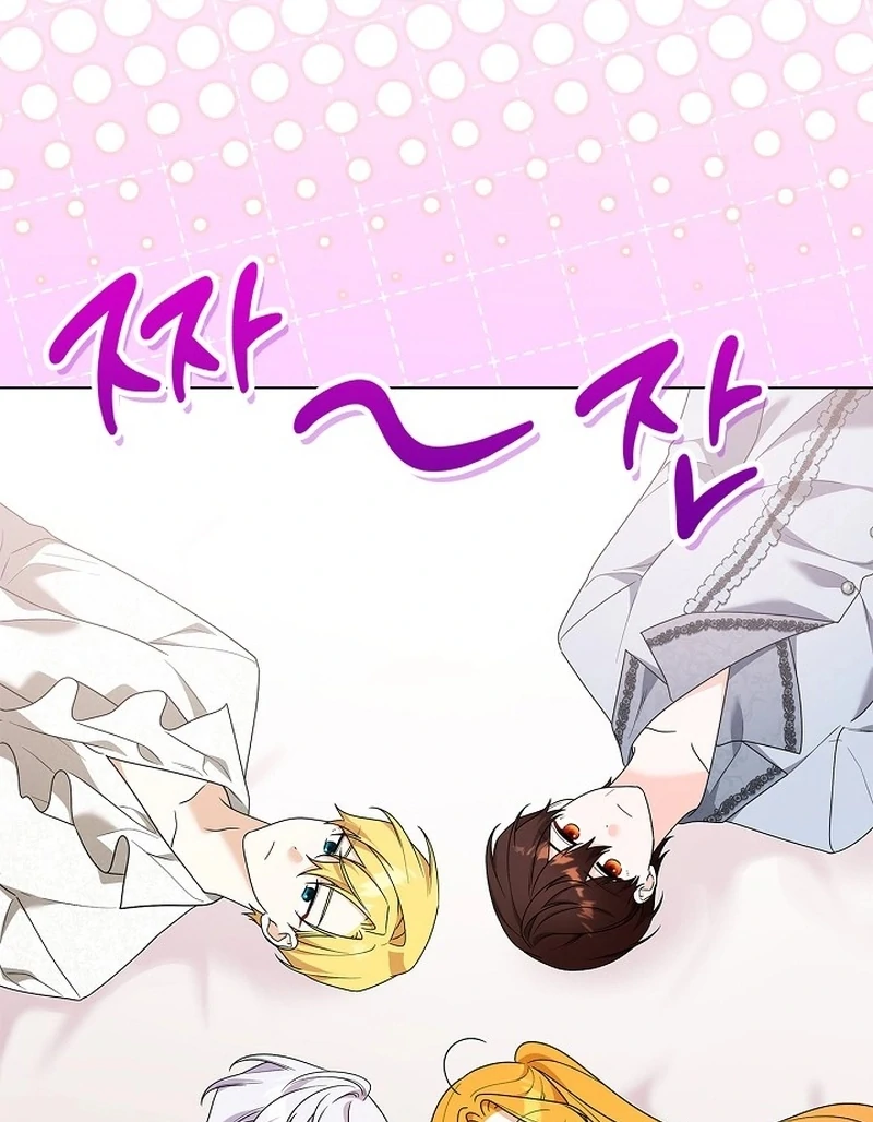Sub Male Lead, Come to My Bed Chapter 34 - Page 73
