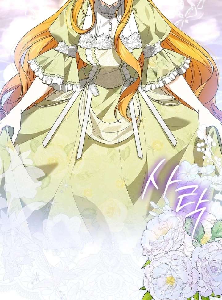 Sub Male Lead, Come to My Bed Chapter 35 - Page 108