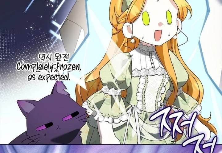 Sub Male Lead, Come to My Bed Chapter 35 - Page 114